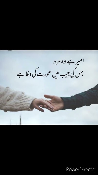 wo-mard-khushnaseeb-hai-deep-meaningful-quotes-in-urdu-anmol
