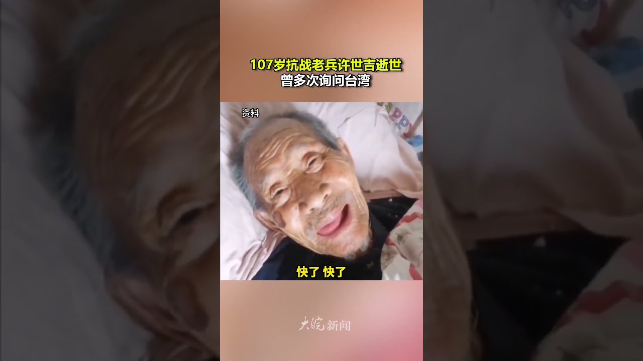 老梁看電視-老梁-邵逸夫活到107歲，他的一生到底有多精彩？