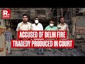 Delhi Fire Tragedy: Baby Day Care Centre&#39;s Owner Naveen Kichi To Be Produced In Court
