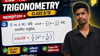 Trigonometry 7.2 Q no. 6