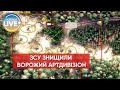 🔴Знищено артдивізіон ворожих гаубиць "Мста-Б", особовий склад, техніка та боєкомплект