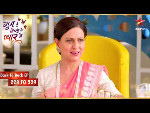 Virat Bhavani से लेगा Sai का Pendant वापस! | Episode 228-229 | Ghum Hai Kisikey Pyaar Meiin