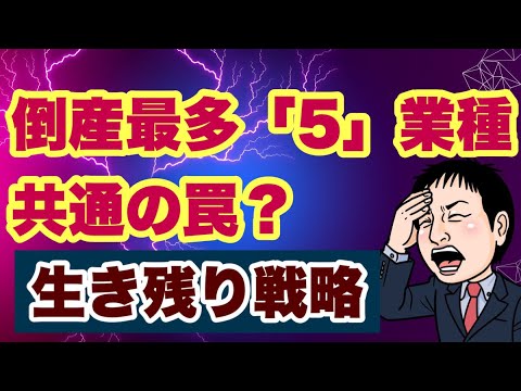 【中古】 日本の課長成功の秘訣 激烈な企業戦争の第一線リーダーのあるべき姿がここに/海南書房/新井洋 中古】 日本の課長成功の秘訣 激烈な企業戦争の第一線リーダー