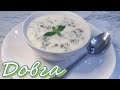 Довга - кисломолочный суп из Азербайджанской кухни. Приготовив однажды полюбите навсегда.