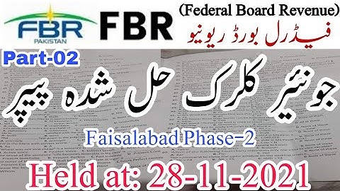 LDC (Lower Division Clerk) FBR Solved Paper || Held at 28-11-2021 || FBR Paper Part-02 || JobzMcqz