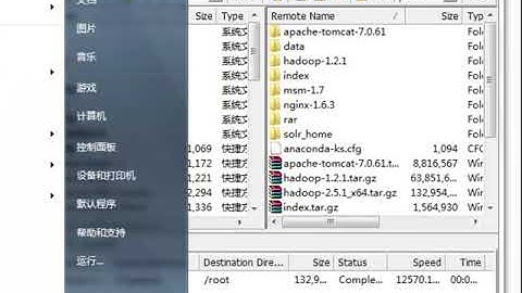 38 尚学堂 肖斌 hadoop hadoop2 5 2的安装部署01