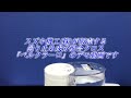 曇り止め成分配合の眼鏡拭き スズキ機工「ベルクラーロ」のご紹介193【メガネ曇り止め/マスク曇り止め/眼鏡/花粉症/食品工場】
