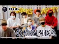 [РУС ОЗВУЧКА JKub] ТРАНСЛЯЦИЯ  ПОСЛЕ ГРЭММИ BTS VLIVE 2021.03.15  BTS GRAMMY VLIVE 2021 THANKS ARMY