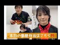 【楽屋弁当】11月3日