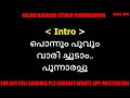 Ponnum Poovum Karaoke with Lyrics 🎤