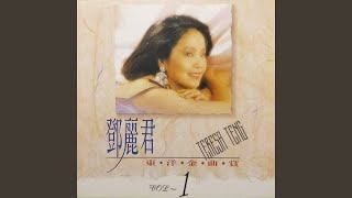 夜來香