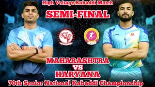 MAHARASHTRA vs HARYANA KABADDI MATCH | GRAND FINAL | 70th SENIOR NATIONAL KABADDI C'SHIP-1st HALF