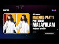 Advanced masking part 01 photoshop malayalam beginners guide