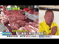 哪來的瘦肉精?! 行政院20:00記者會說明│中視新聞 20240204