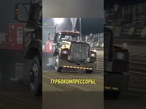 Сила, способная скрутить фуру 😱 #Shorts