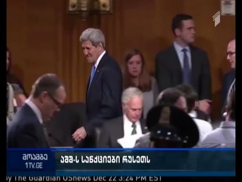 აშშ-ის იუსტიციის დეპარტამენტმა რუსეთის მიმართ დაწესებული სანქციების გაფართოებული სია გამოაქვეყნა