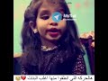 كذا البنات ههههههه مضحك كذا البنات ههههههه مضحك