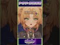 玖嬤喊你來吃飯 #新人Vtuber #reality #台灣Vtuber #魔希玖玖#迷因 #迷幻系 #vtuber
