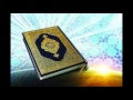 القرآن الكريم 013 برواية ورش سورة الرعد الشيخ العيون الكوشي القرآن الكريم 013 برواية ورش سورة الرعد الشيخ العيون الكوشي