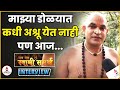 Akshay mudawadkar interview      jay jay swami samarath