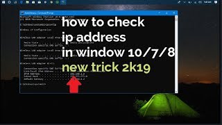 How to Find IP Address | Apna IP Address Kaise Pata Kare| Check IP Address By Using cmd - 2019 |