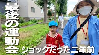 おばあちゃん見て!たくさん踊れたよ!【幼稚園最後の運動会】
