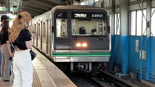Osaka Metro中央線24系1編成学研奈良登美ヶ丘行き発着発車シーン