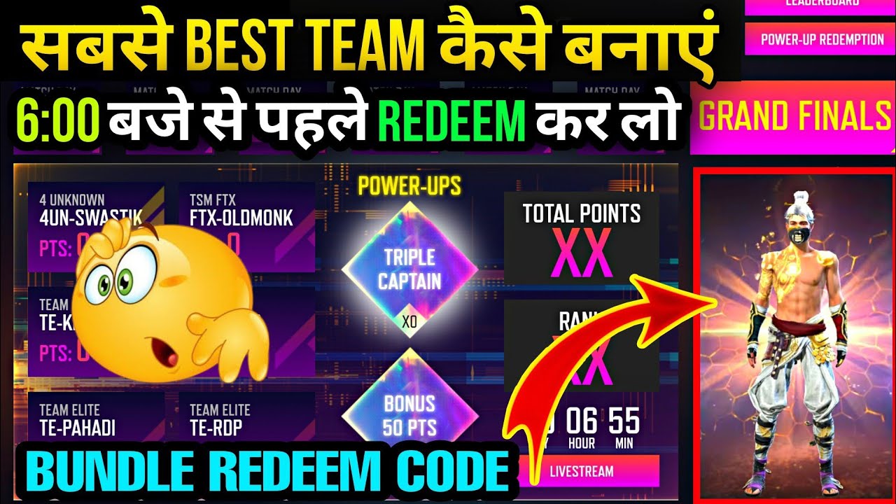 WHICH TEAM BEST FOR DREAM TEAM FFPL FINAL | FREE FIRE PRO LEAGUE REDEEM CODE | GOLDEN SHADE BUNDLE