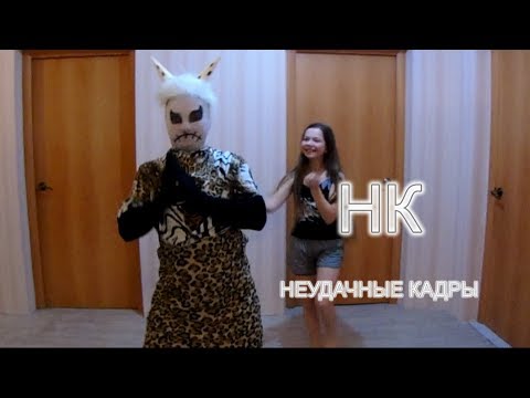 КАК Я СНИМАЮ СТРАШИЛКИ I ПРИКОЛЫ И НЕУДАЧНЫЕ КАДРЫ!