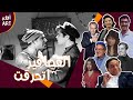 العصافير اتحرقت العمياء