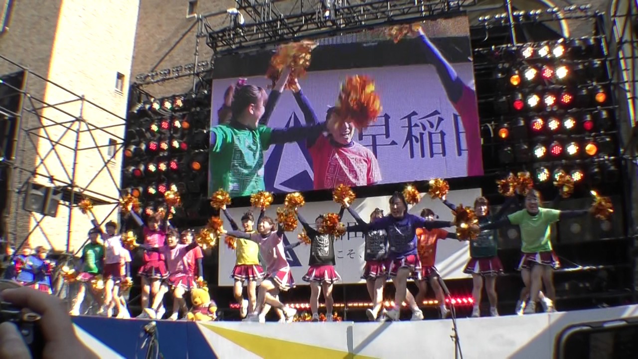 Falcons 3年生 チアリーディングチーム女子 早稲田祭16 早稲田大学 学祭 大隈講堂前ステージ Youtube
