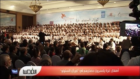أطفال غزة يكسرون حصارهم في "كورال السنونو"
