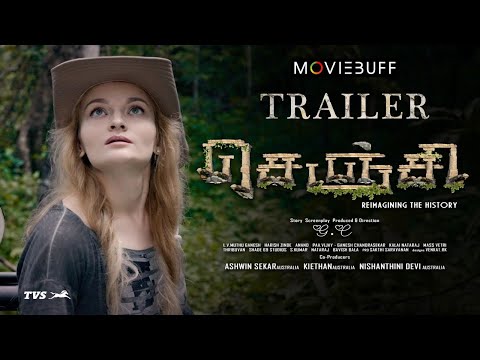 Gingee - Trailer | G C | Ganesh Chandrasekar | Ksenya | Yogiram