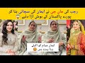 Rajab Maa G Told Eman Reality To All Pakistan 😱 Eman Loves To Love Alone 😭 #rajabfamily