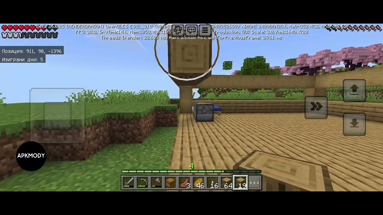 Майнкрафт пътешествие ЕП 4 къщата е готовА