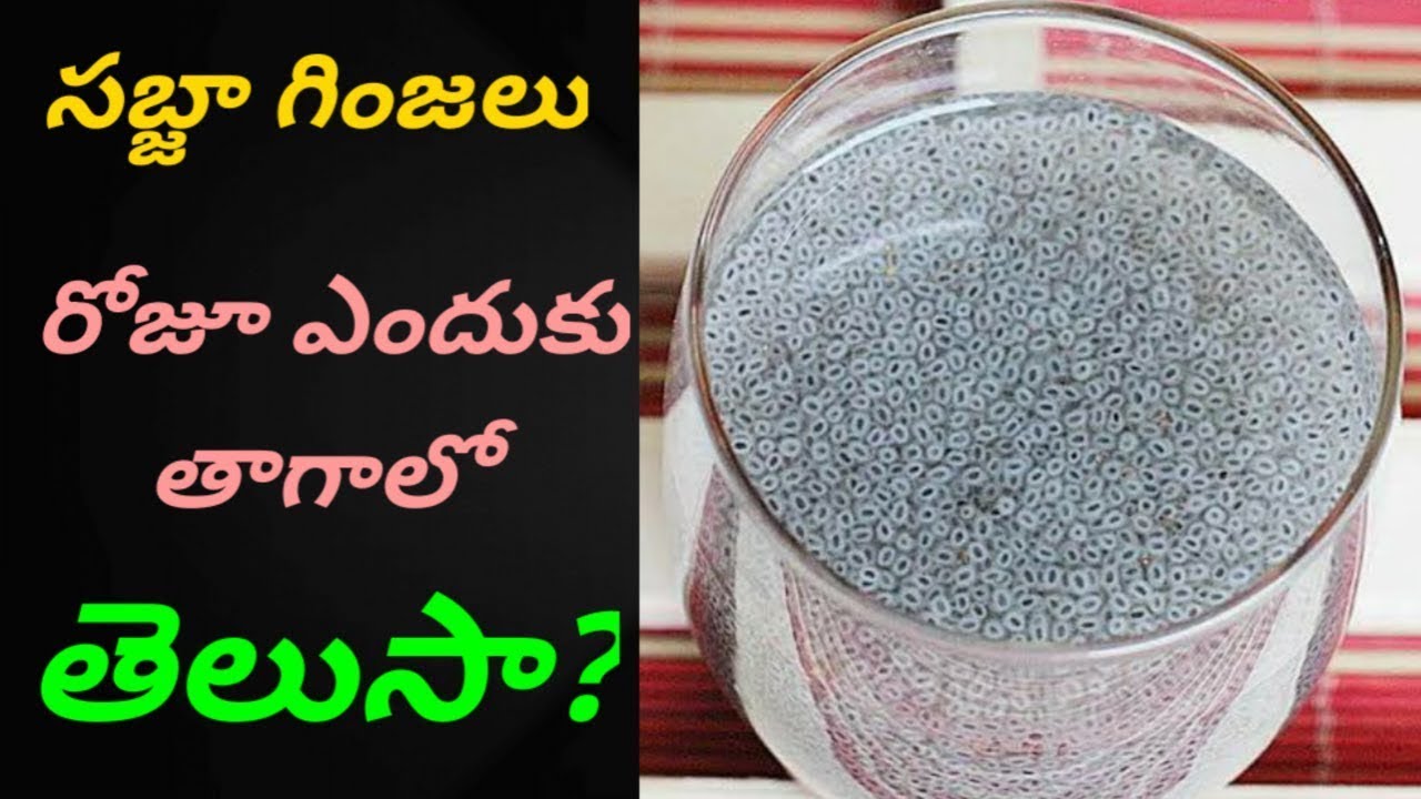 Sabja seeds health benefits Sabja seeds benefits Basil for weight