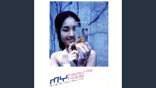 Yin Wei Suo Yi