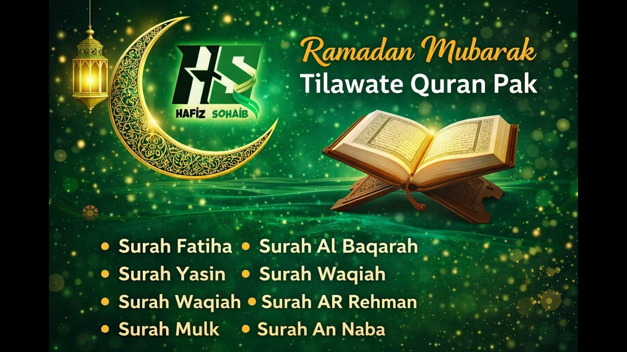 Beautiful Recitation Of Quran Pak By Hafiz Sohaib