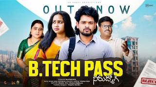 B.Tech Pass Nirudhyogi Telugu Short Film | Emotional Family Drama | SR Craft Productions