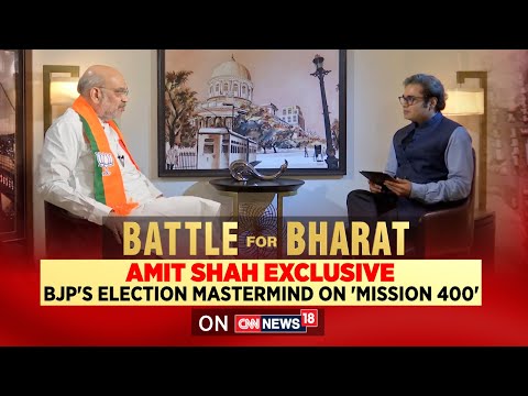 Amit Shah Exclusive