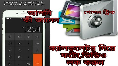 How to Hide your Secret Video, Photo, Files in Calculator Android Tricks in Bengali // Best tricks.