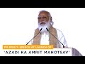 PM Modi's speech at launch of 'Azadi Ka Amrit Mahotsav'