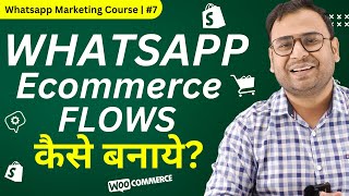 How to Create Automated Flows for Ecommerce Events using Whatsapp API | Umar Tazkeer screenshot 4