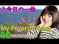 小泉今日子 - 木枯しに抱かれて【今日の一曲】#40 (My Favorite Song) Jpop/Wpop【RADIO MAKO】