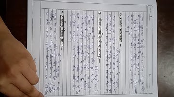 "Garima maurya"📚.B.ed first year practical file " Knowledge&Curriculum "