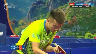 第五场：赵子豪VS朱霖峰 2018全国乒乓球锦标赛 上海队2VS2四川队 男团小组赛