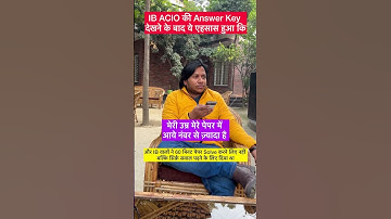 IB ACIO answer Key out And Cutoff #shorts #ibacio2023