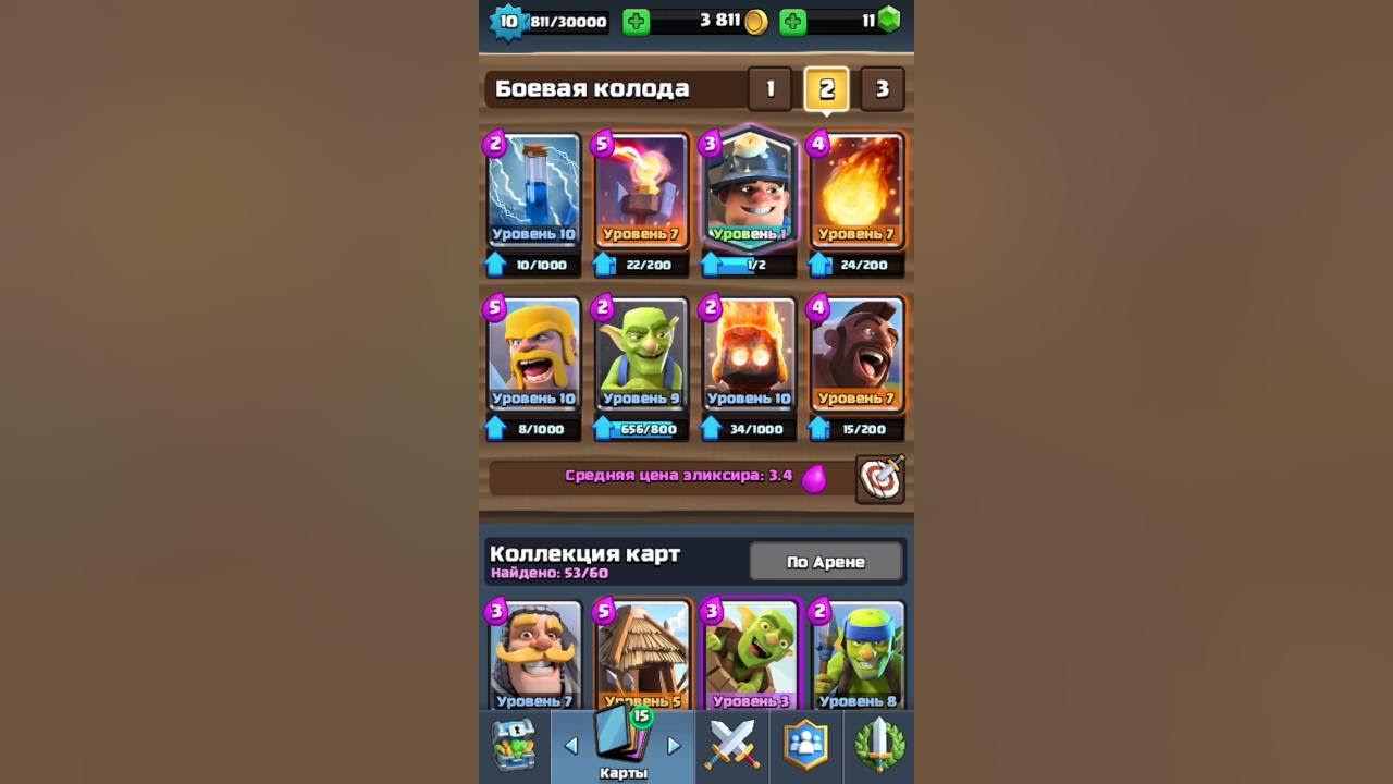 клеш рояль колода шахтер 2. колода майнер 2. колоды клеш с шахтером. дека в клеш рояль с шахтёром. 9.