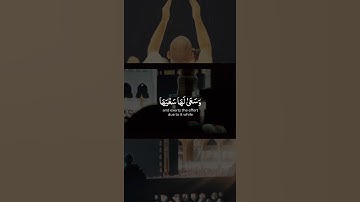 وَمَا كَانَ عَطَاۤءُ رَبِّكَ مَحۡظُورًا ..... سورة الإسراء | محمد اللحيدان #محمد_اللحيدان