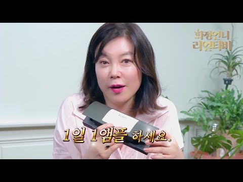 비타민앰플 추천